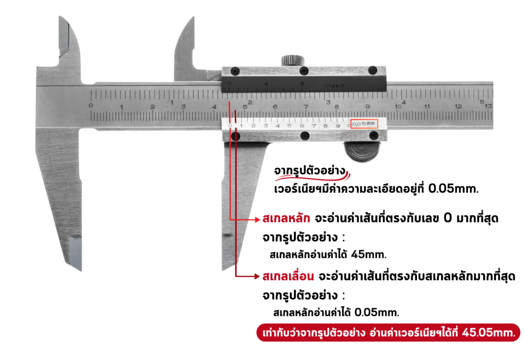 vernier-caliper-zubb-steel