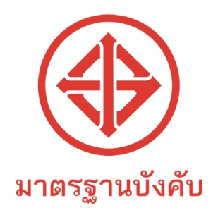 เครื่องหมาย มอก บังคับ