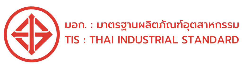 มอก. มาตรฐานผลิตภัณฑ์อุตสาหกรรม
